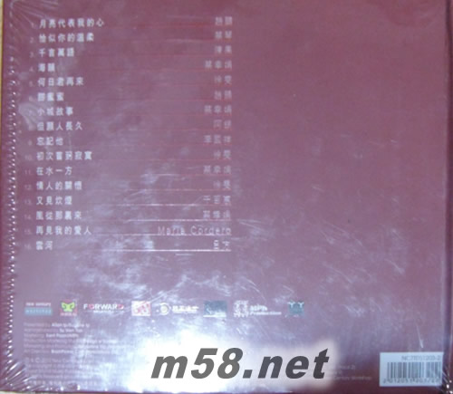 Salute 鄧麗君 (HQCD 棕色封面)專輯背面圖片