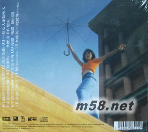 有著你…多么美(EMI金唱片復刻王系列)專輯背面圖片