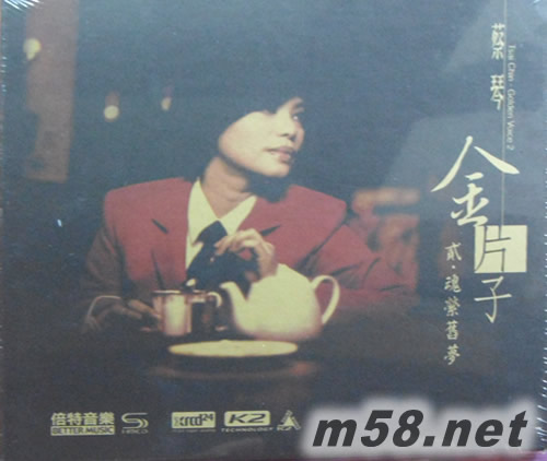 金片子2 魂縈舊夢 XRCD+SHMCD專輯正面圖片