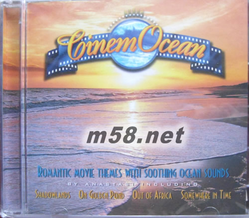 Cinem Ocean 電影海洋專輯正面圖片