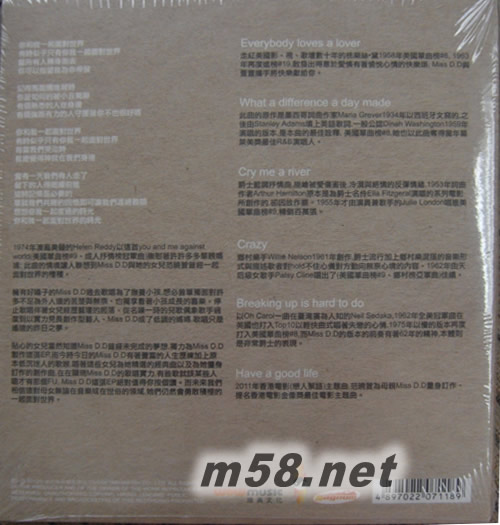 MISS D.D專輯背面圖片