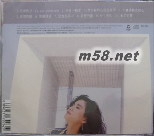 珍惜我所有的感受 2012版專(zhuān)輯背面圖片