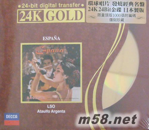 Espana 西班牙狂想曲24K金 限量版專輯正面圖片