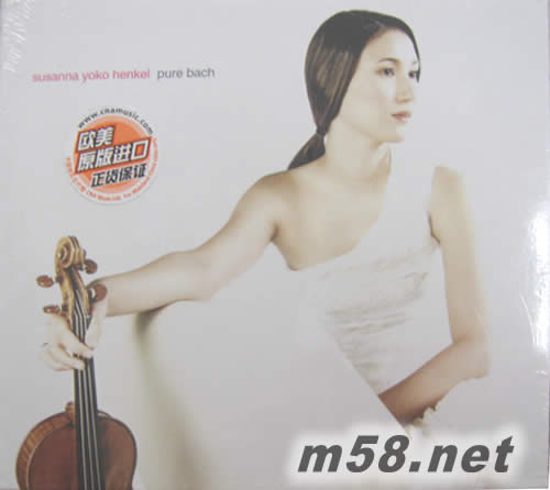 PURE BACH 巴哈專輯正面圖片