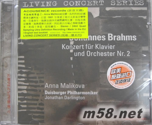 BRAHMS: CONCERTO FOR PIANO AND ORCHESTRA NO.2 IN B-FLAT MAJOR, OP.83 (布拉姆斯降協(xié))專輯正面圖片