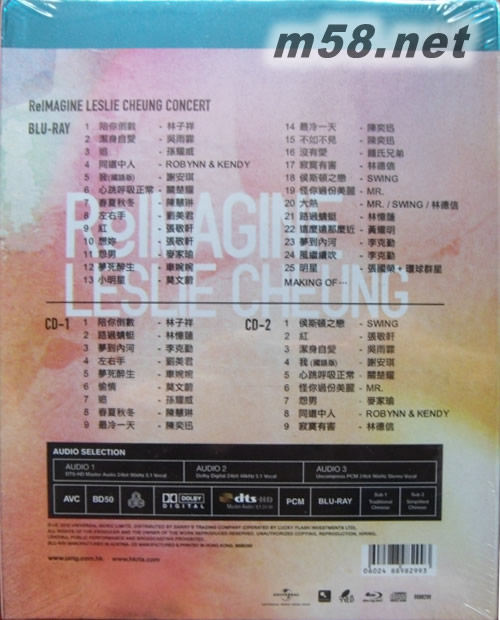 群星追憶張國榮ReImagine - Leslie Cheung (2CD + 藍光DVD)專輯背面圖片