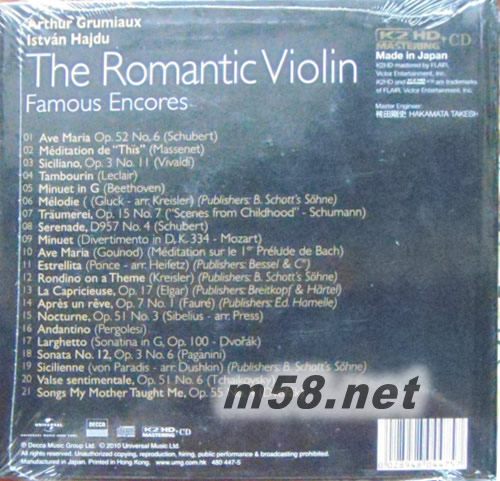 The Romantic Violin 浪漫小提琴 環球K2HD黑色封面專輯背面圖片