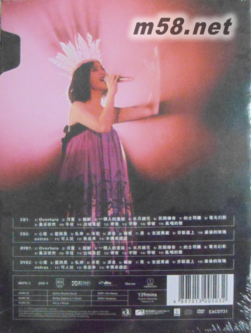 Minor Classics Live 2CD+2DVD(首批限量版)專輯背面圖片