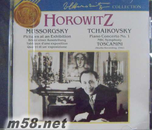 MUSSORGSKY PICTURES AT AN EXHIBITION專輯正面圖片