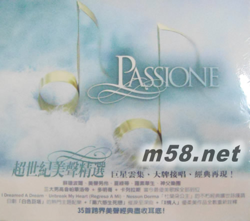 超世紀美聲精選 PASSIONE專輯正面圖片