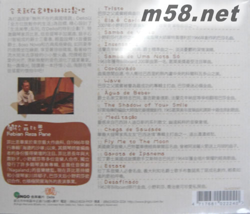 恬靜晚風(fēng)專輯背面圖片