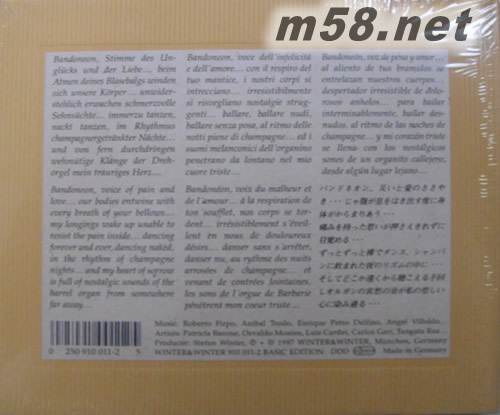 Tango Vivo 探戈之魂 NOCHES DE BUENOS AIRES 德版專輯背面圖片