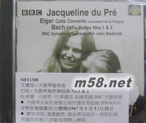 JACQUELINE DU PRE PLAYS ELGAR CELLO CONERTO ETC巴赫大提琴組曲1、2專輯正面圖片
