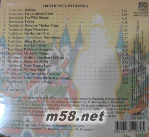 FROM RUSSIA WITH SONG專輯背面圖片