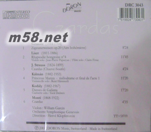 情不自禁Czardas Monti 恰爾達(dá)斯舞曲專輯背面圖片