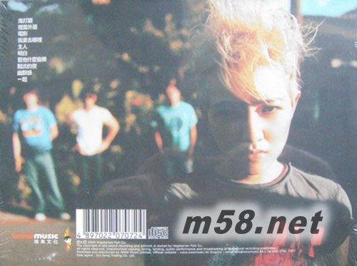 范曉萱&100%樂團 赤子 香港版專輯背面圖片