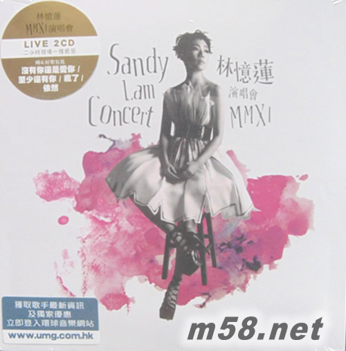 林憶蓮SANDY LAM CONCERT 2012演唱會CD MMXI專輯正面圖片
