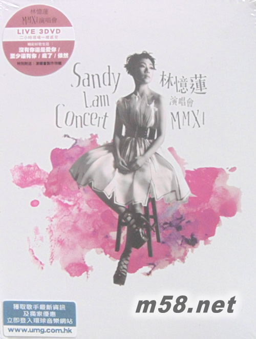 林憶蓮SANDY LAM CONCERT 2012演唱會 MMXI LIVE (3DVD)專輯正面圖片