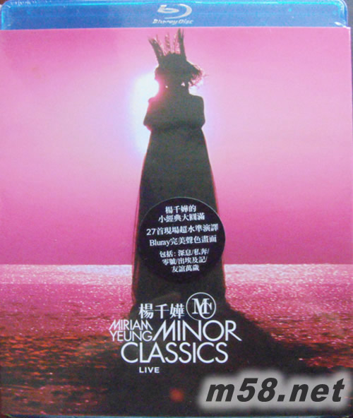 Minor Classics Live (Blu-ray)藍光DVDBD正面圖片