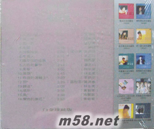 6 Pair 半 + 城市民歌 白金珍藏版 (SONY日本限量版CD)專輯背面圖片