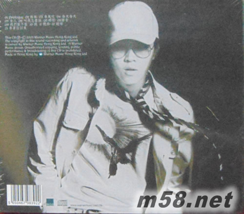 Soul Boy 方大同首張國語專輯專輯背面圖片