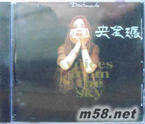 央金瑪(2012版)專輯正面圖片