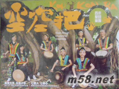 空空把專輯正面圖片