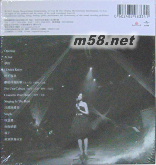 傾聽張靚穎 現場專輯 (臺灣版)專輯背面圖片