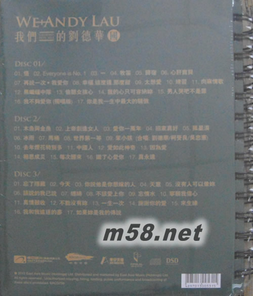 我們的劉德華 (國) Greatest Hits 2012 (3CD) (豪華紀念版)專輯背面圖片