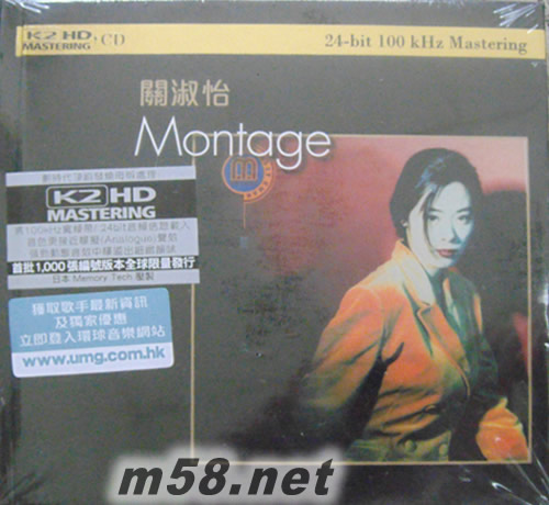 Montage K2HD專輯正面圖片