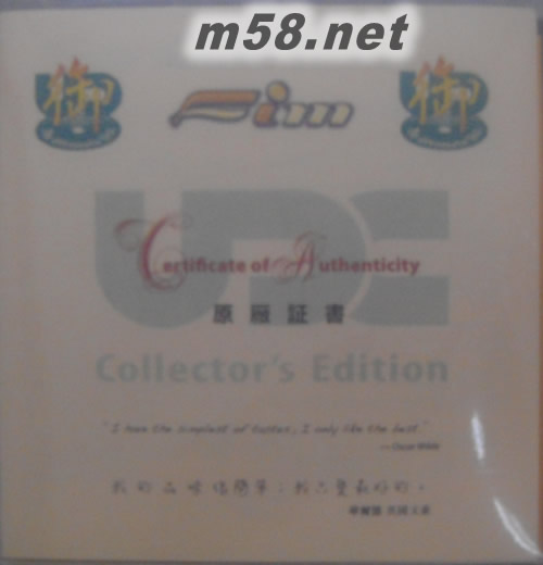 Esther OFARIMS 猶太女神UltraHD 御碟專輯背面圖片