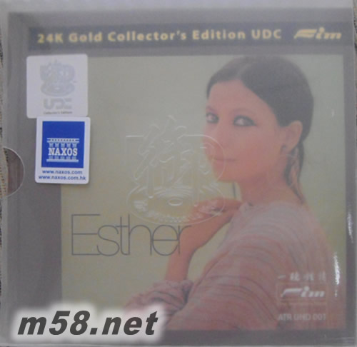 Esther OFARIMS 猶太女神UltraHD 御碟專輯正面圖片