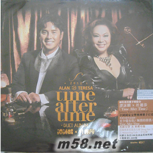 Time After Time 黑膠 限量版專輯正面圖片