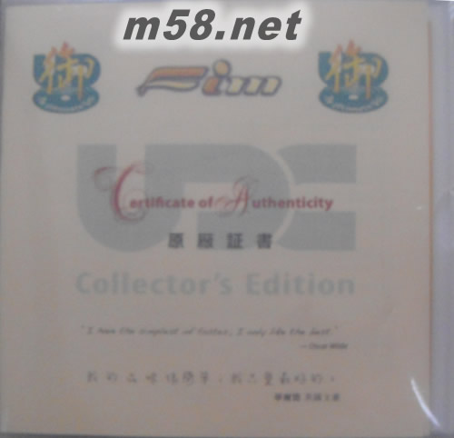 HAPPY COAT 鋼琴、貝絲、鼓三重奏 K2HD 御碟專輯背面圖片