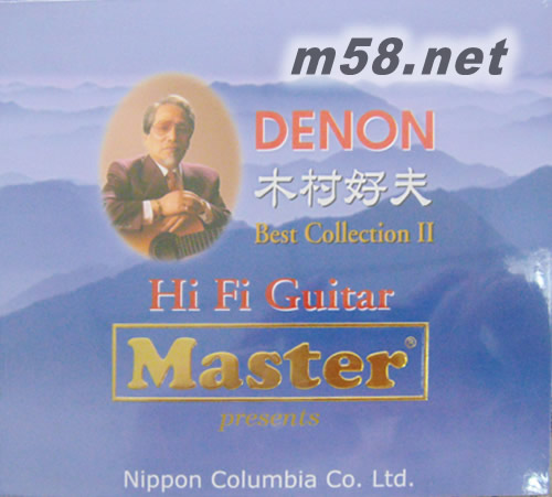 DENON BEST COLLECTION II HI FI GUITAR(精選2 藍色封面)專輯正面圖片