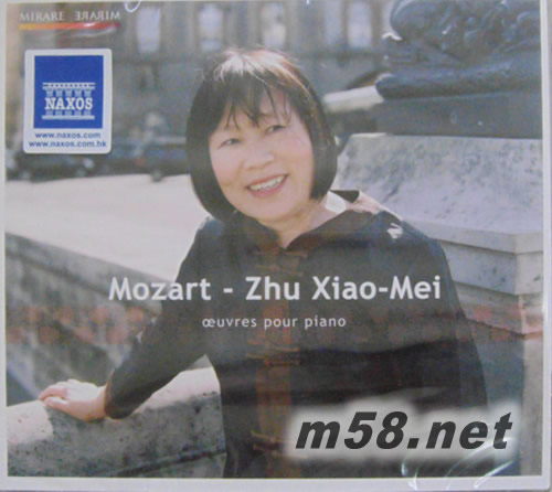 莫扎特MOZART POUR PIANO專輯正面圖片