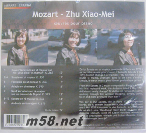 莫扎特MOZART POUR PIANO專輯背面圖片