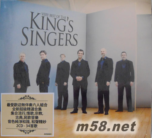 Very Best Of The King