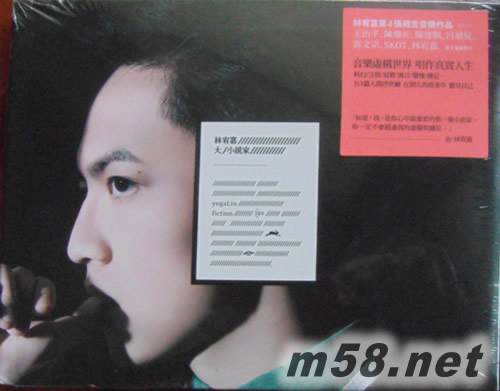 大小說家(發行版)專輯正面圖片