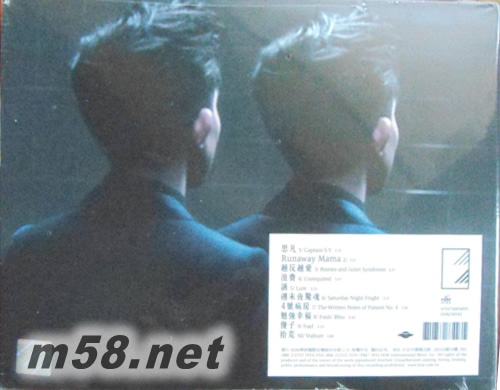 大小說家(發行版)專輯背面圖片