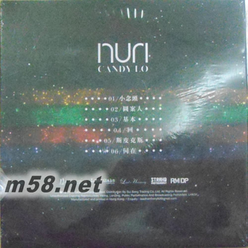 Nuri (EP)專輯背面圖片