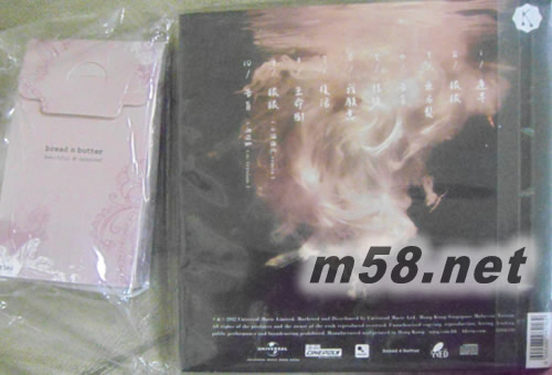 My January (首批限定版)專輯背面圖片