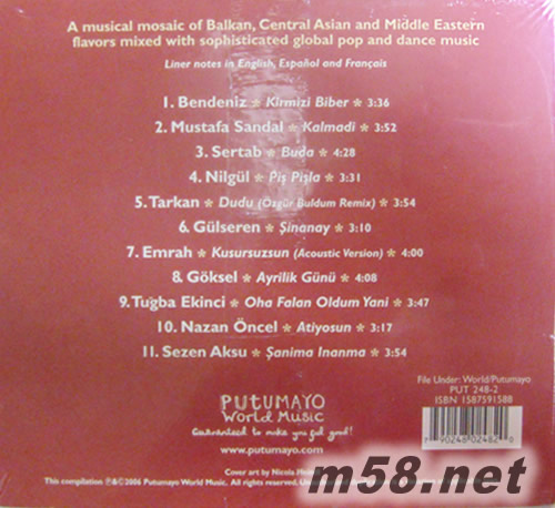 Turkish Groove 時尚舞曲精選系列 (8) 舞動土耳其 曲目專輯背面圖片