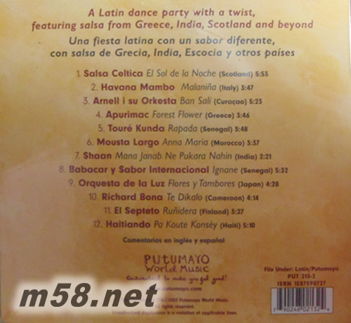 熱力舞動系列 3 熱舞騷莎Salsa-Around the World專輯背面圖片