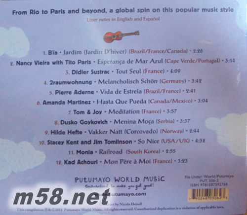 Bossa Nova Around The World 芭莎諾瓦全球瘋專輯背面圖片