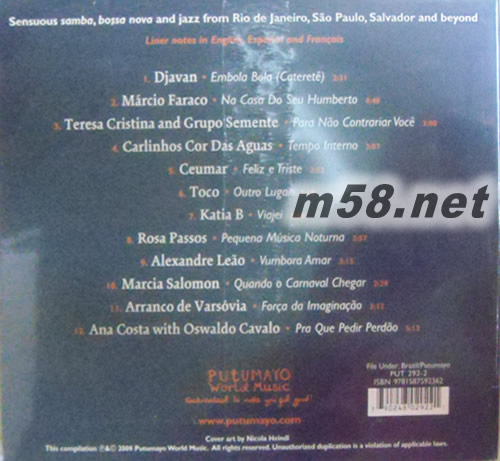 Putumayo Presents: brazilian cafe 巴西咖啡 美版專輯背面圖片