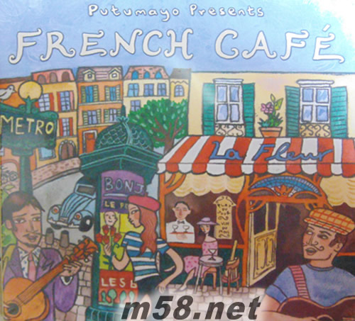 Putumayo Presents: french cafe 法國咖啡館專輯正面圖片