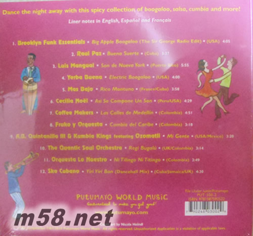 拉丁派對 Latin Party專輯背面圖片