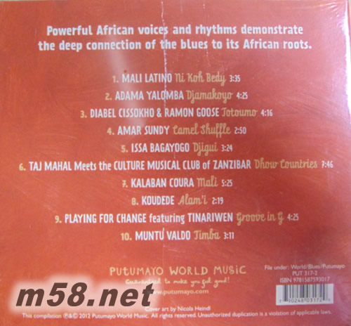 African Blues非洲布魯斯專輯背面圖片