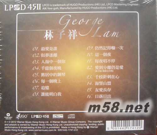 林子祥 (LPCDM2)專輯背面圖片
